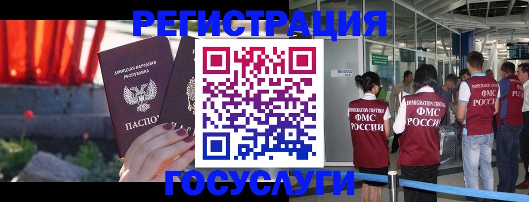 регистрация для дет. сада в Канске