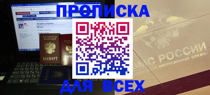 форма 3 в Канске